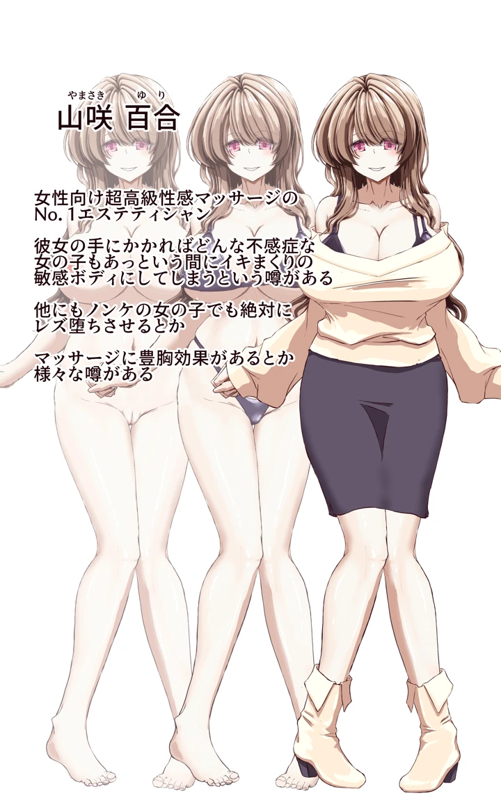 4ページ目