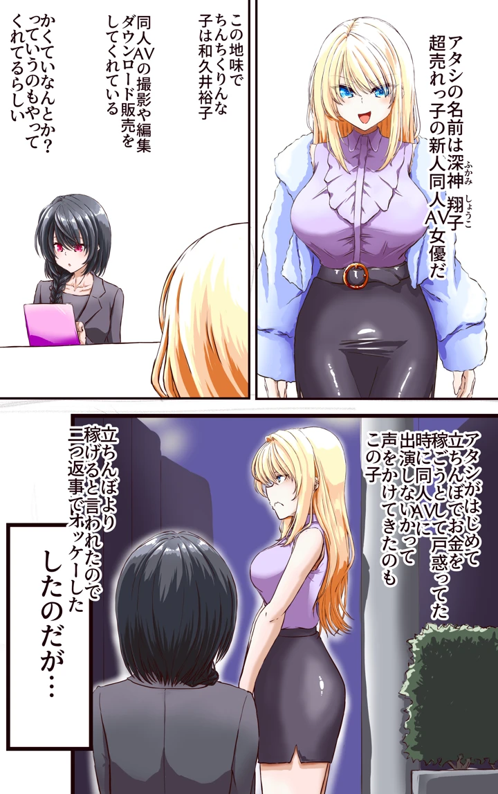 5ページ目