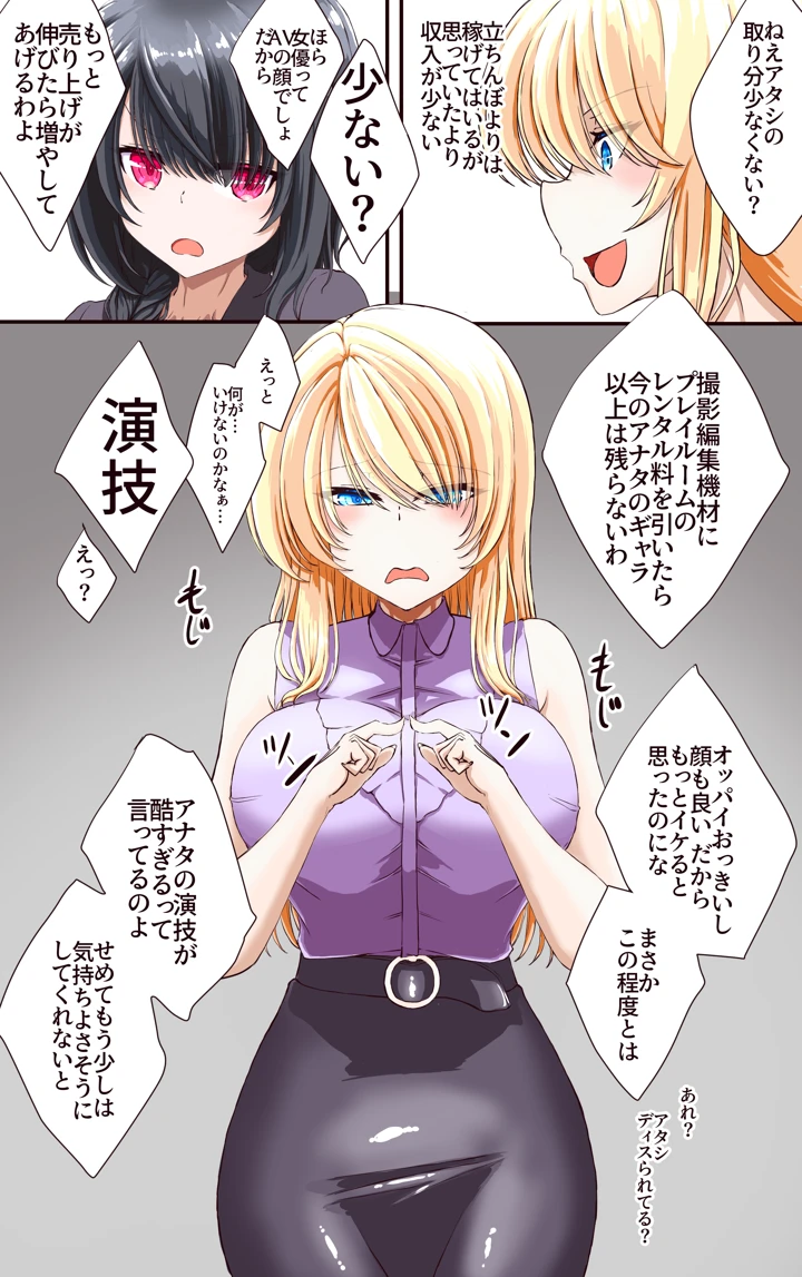 6ページ目