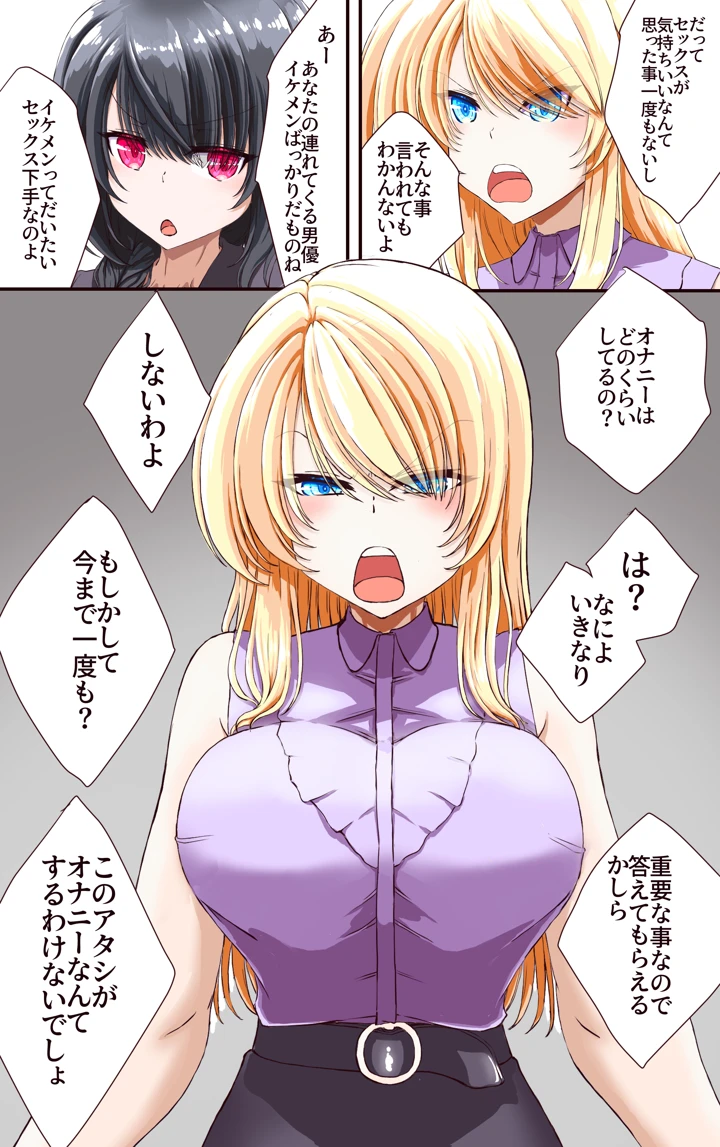 7ページ目
