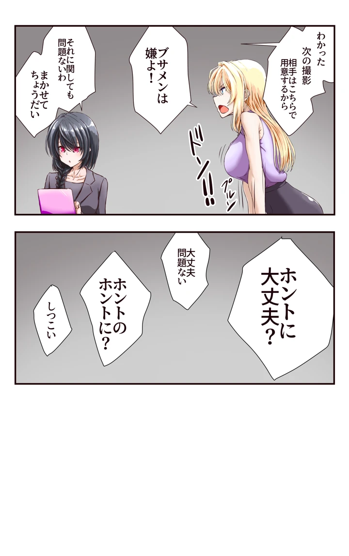 8ページ目