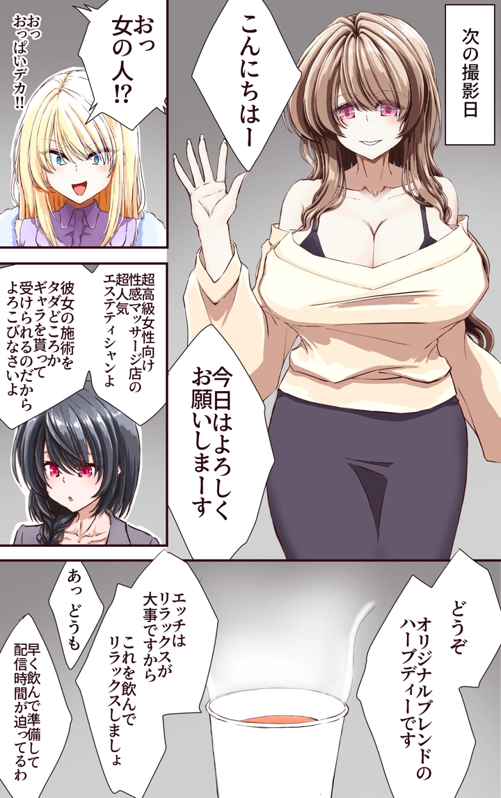 9ページ目