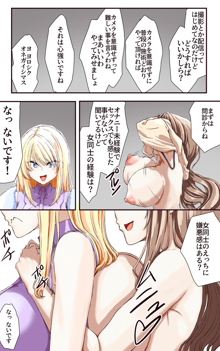 10ページ目