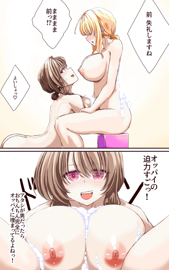 15ページ目
