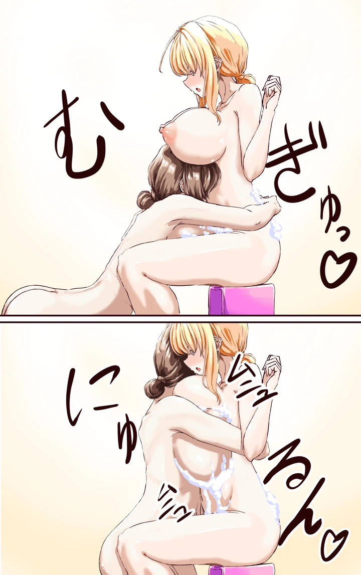 16ページ目