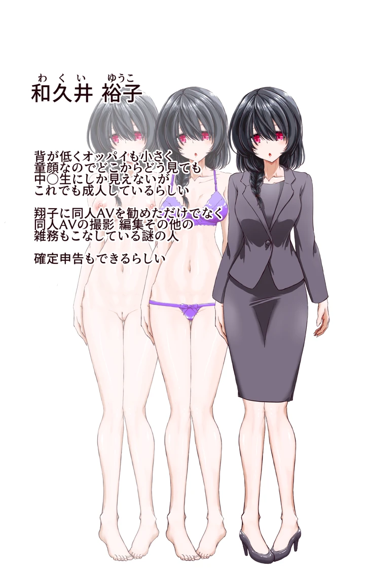 33ページ目