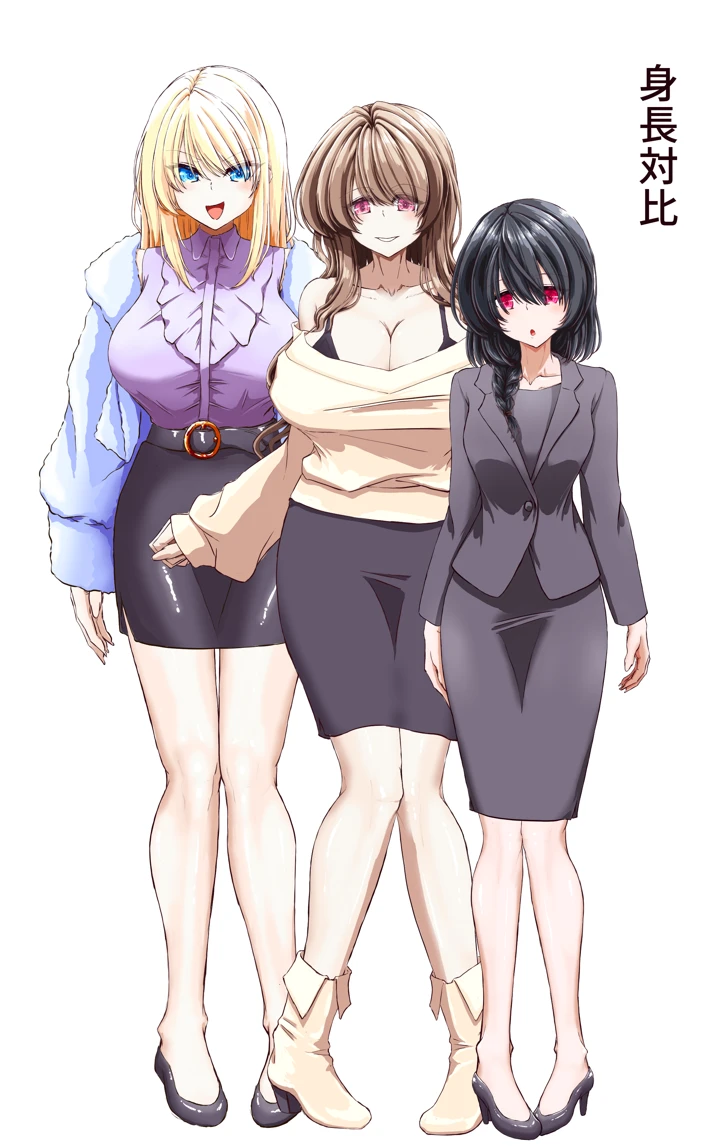 37ページ目