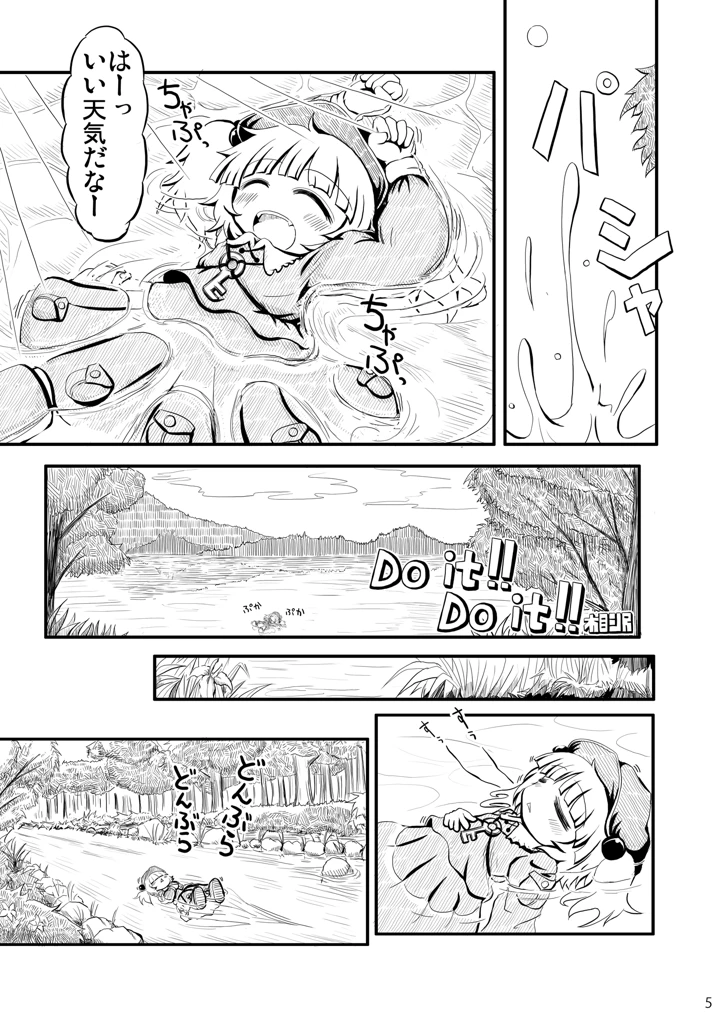 4ページ目