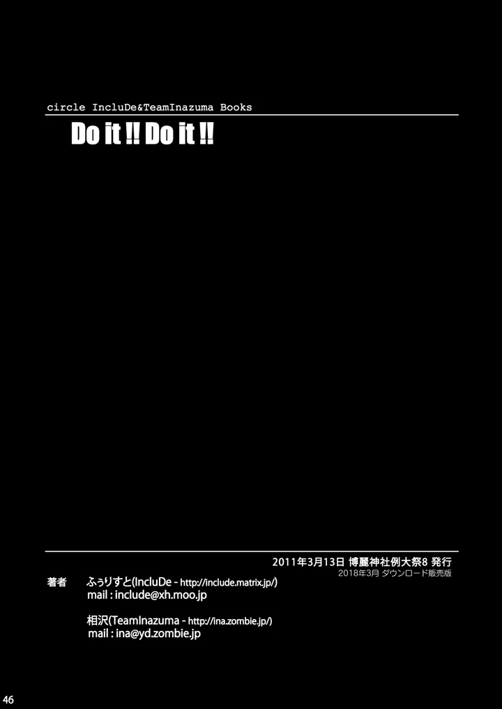 44ページ目
