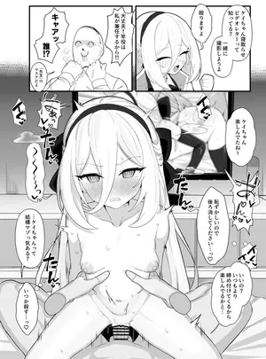 （同人誌）　［ハケアシ］　ケイちゃんとNTRせごっこのビデオ撮影する純愛えっち短編♡　（ブルーアーカイブ）