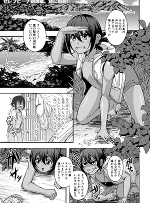 ［三船誠二郎］　セレブビッチ