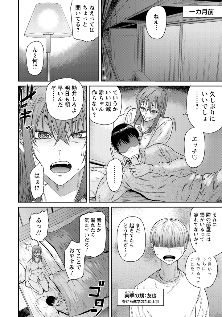 4ページ目