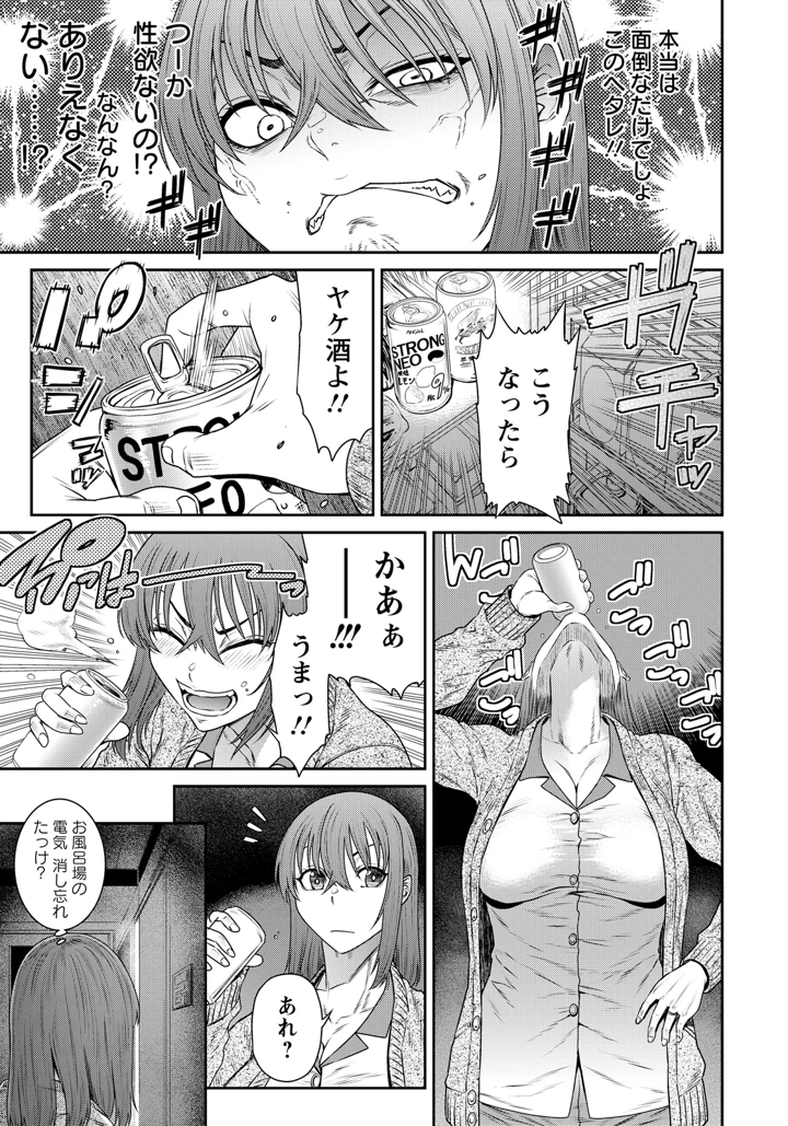 5ページ目