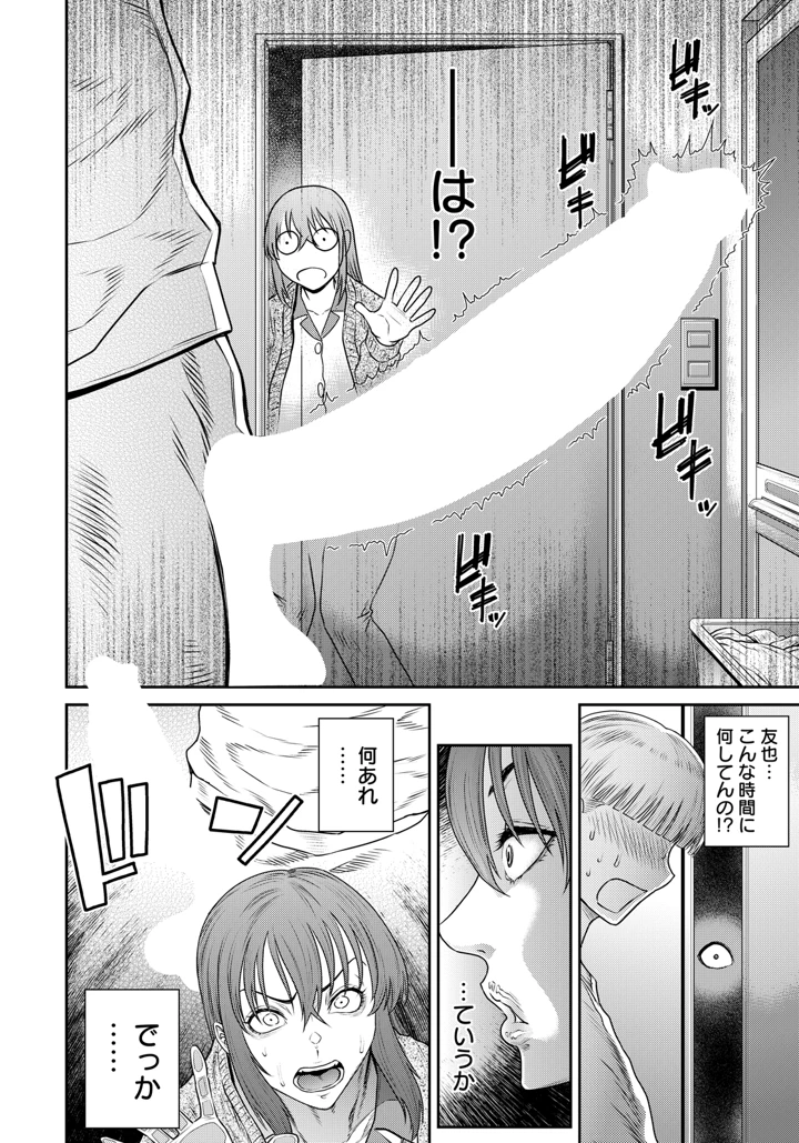 6ページ目