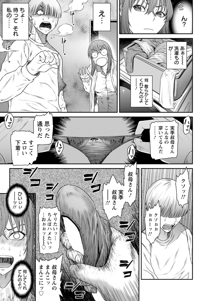 7ページ目