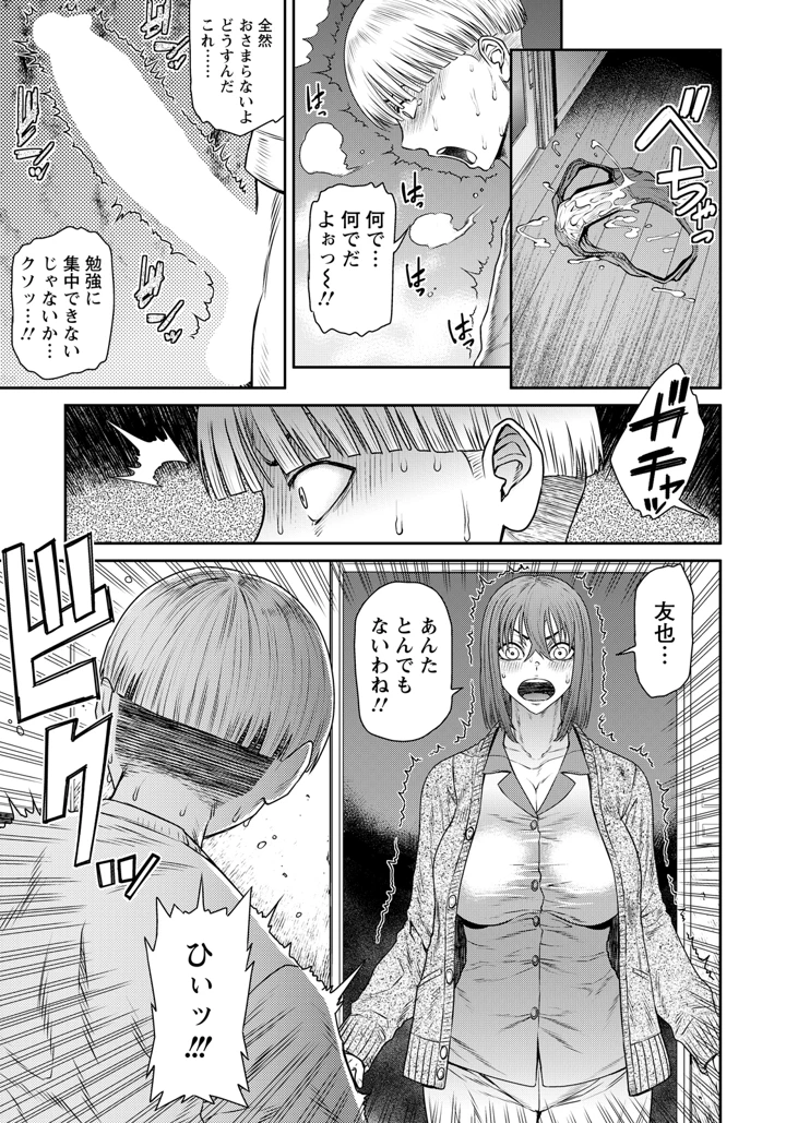 9ページ目