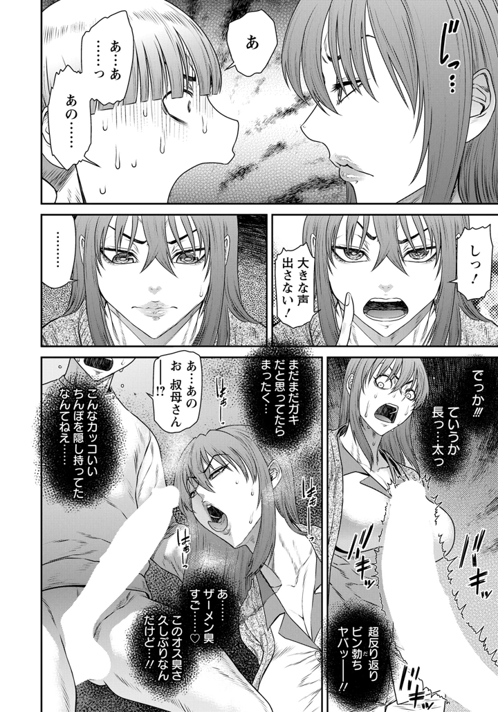 10ページ目