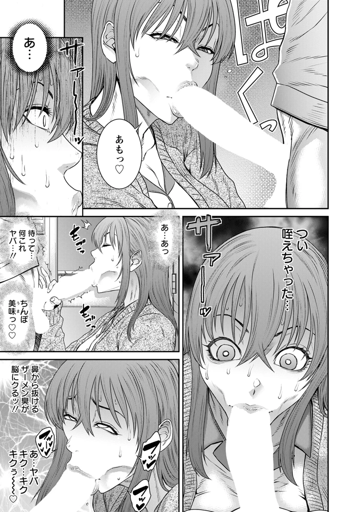 11ページ目