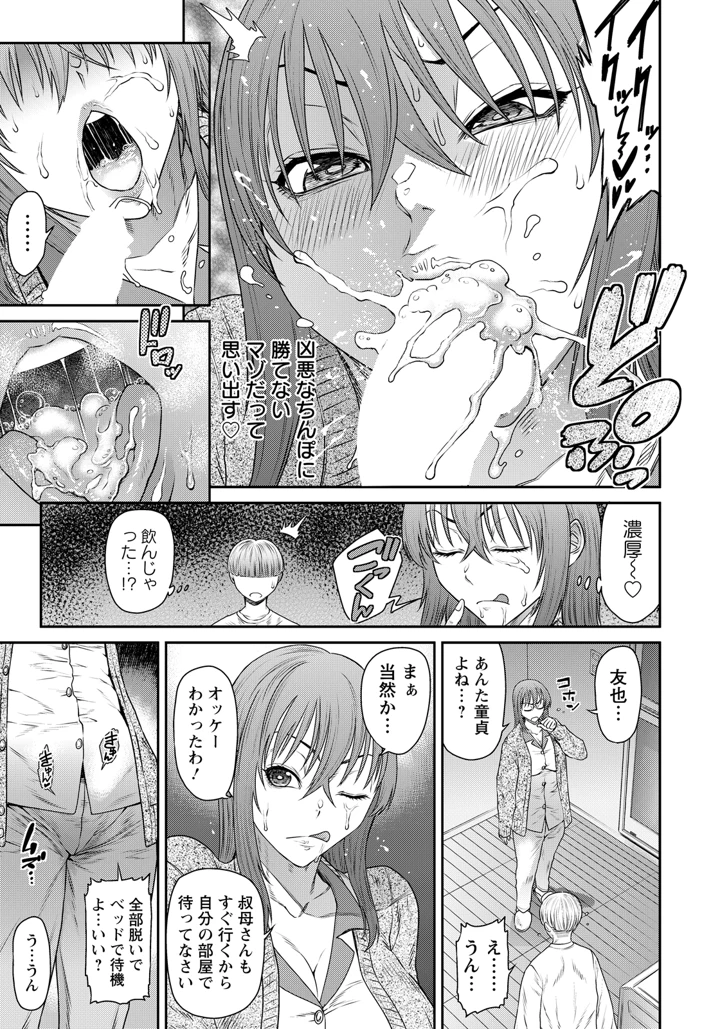 13ページ目