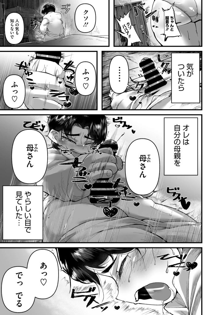 3ページ目