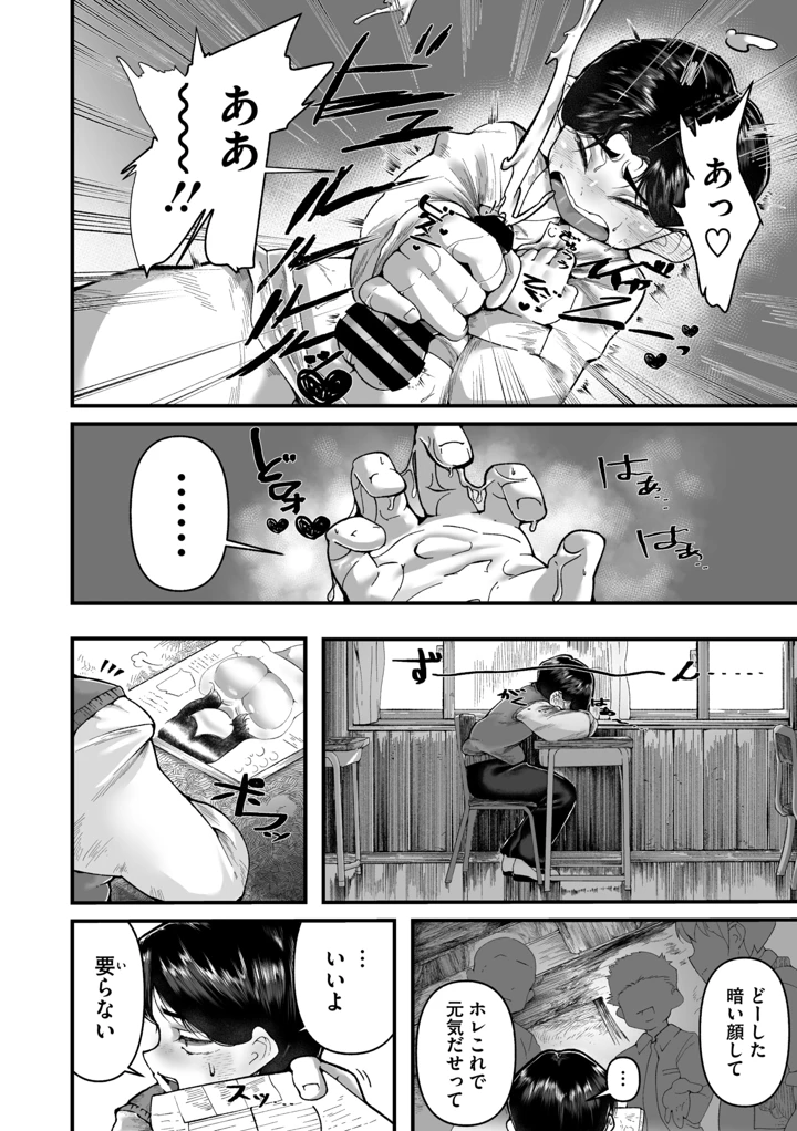4ページ目