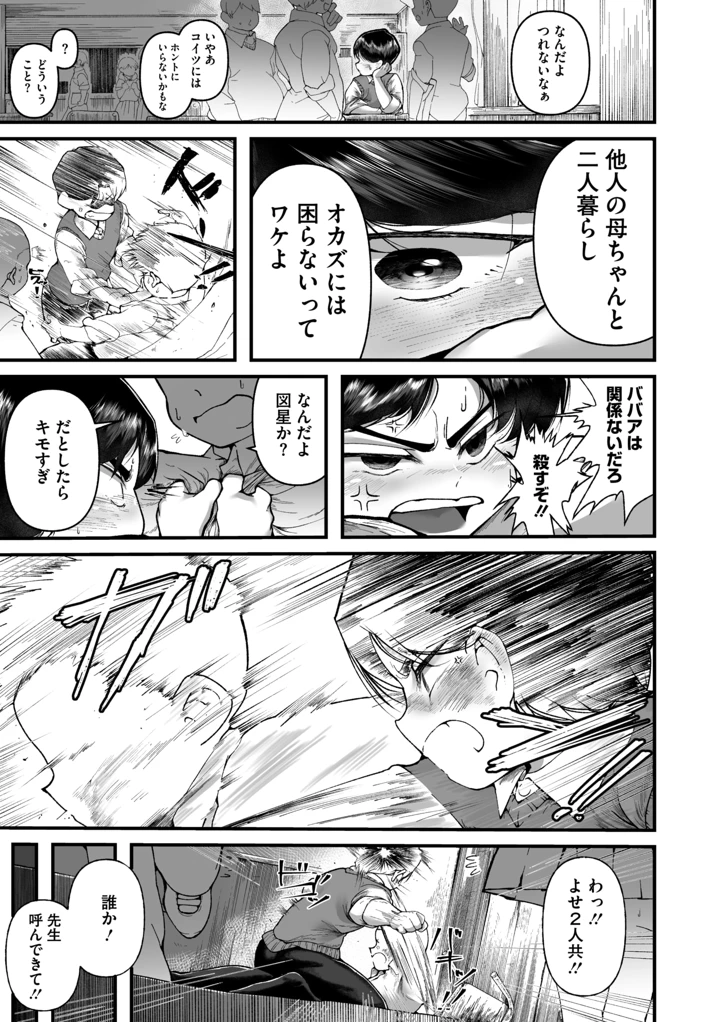 5ページ目
