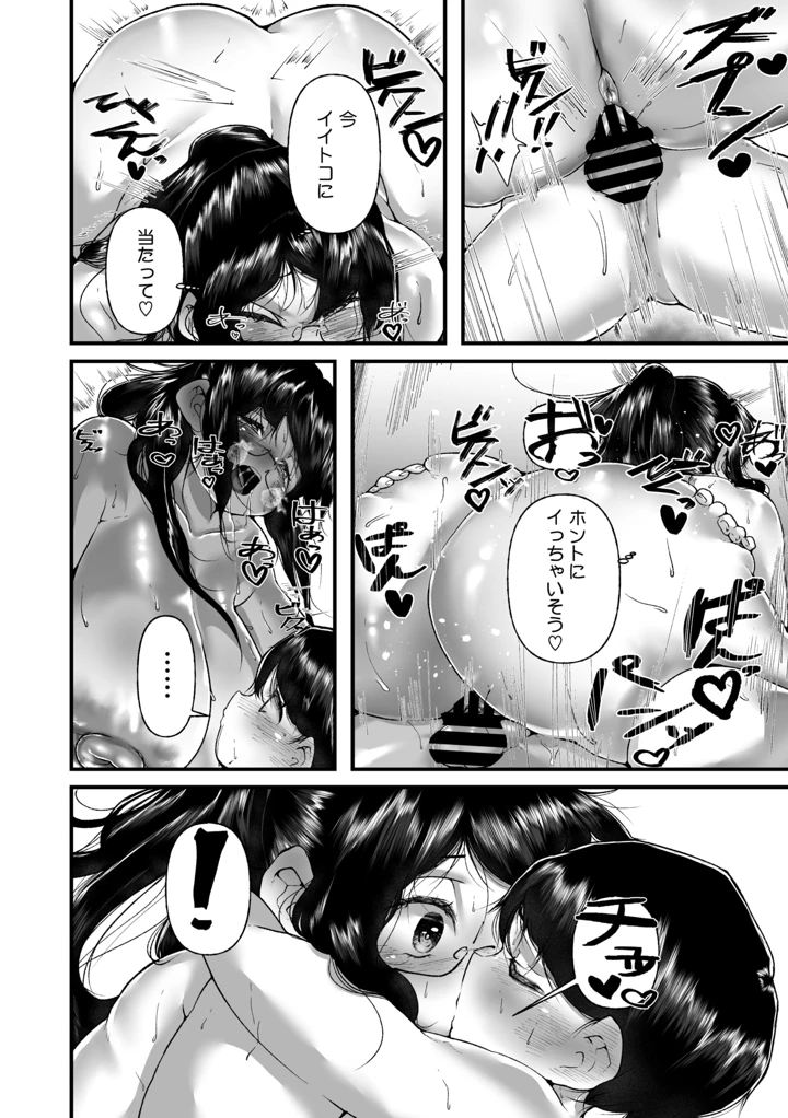 20ページ目