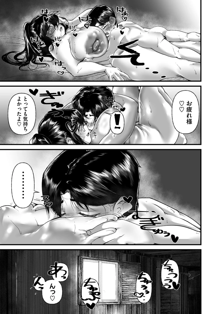 23ページ目
