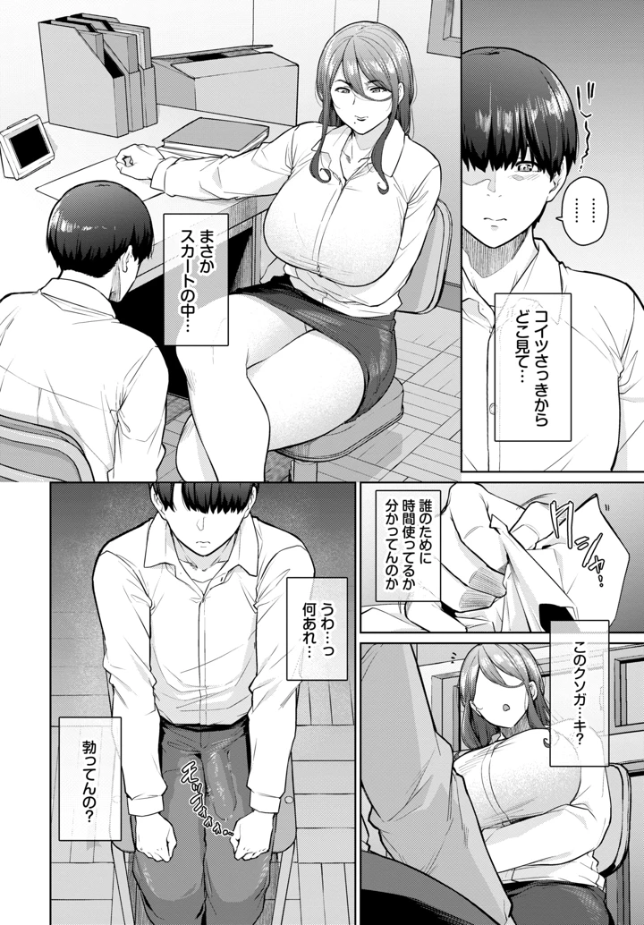 2ページ目
