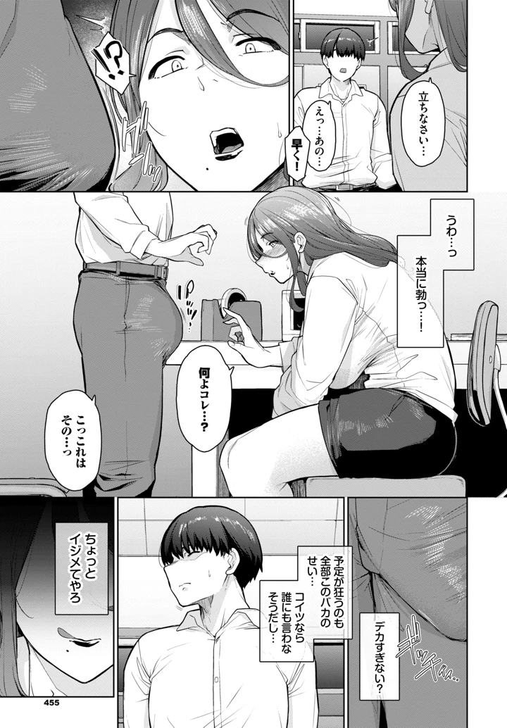 3ページ目