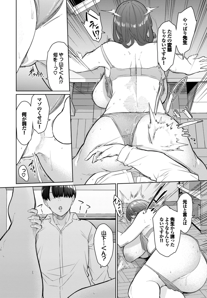 14ページ目