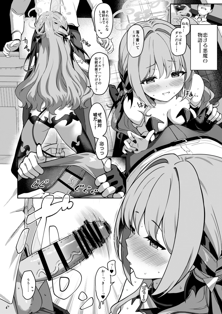 3ページ目