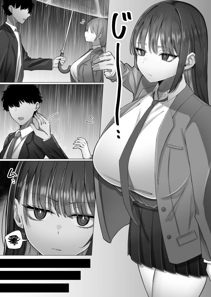 3ページ目