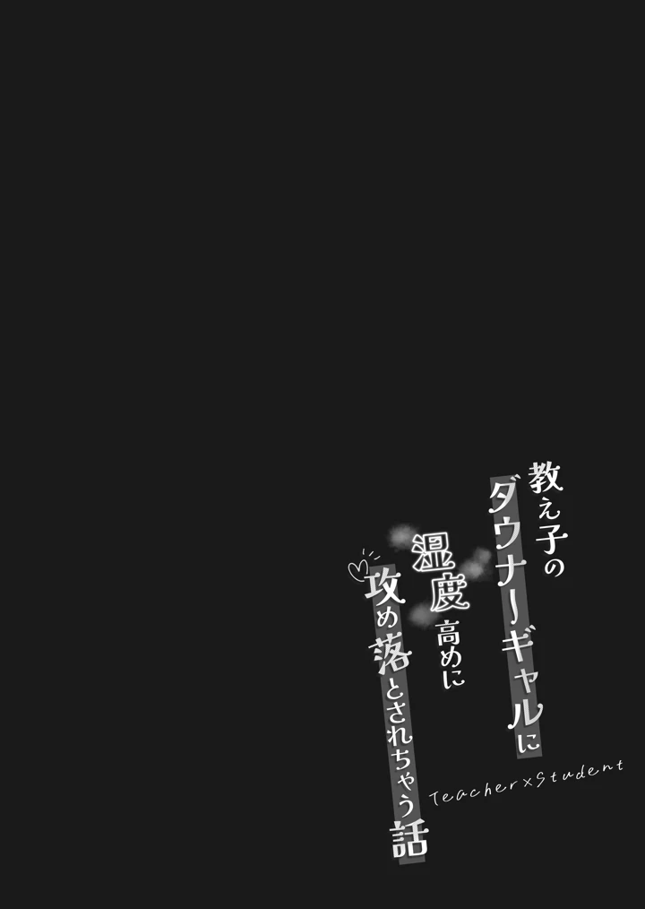 4ページ目