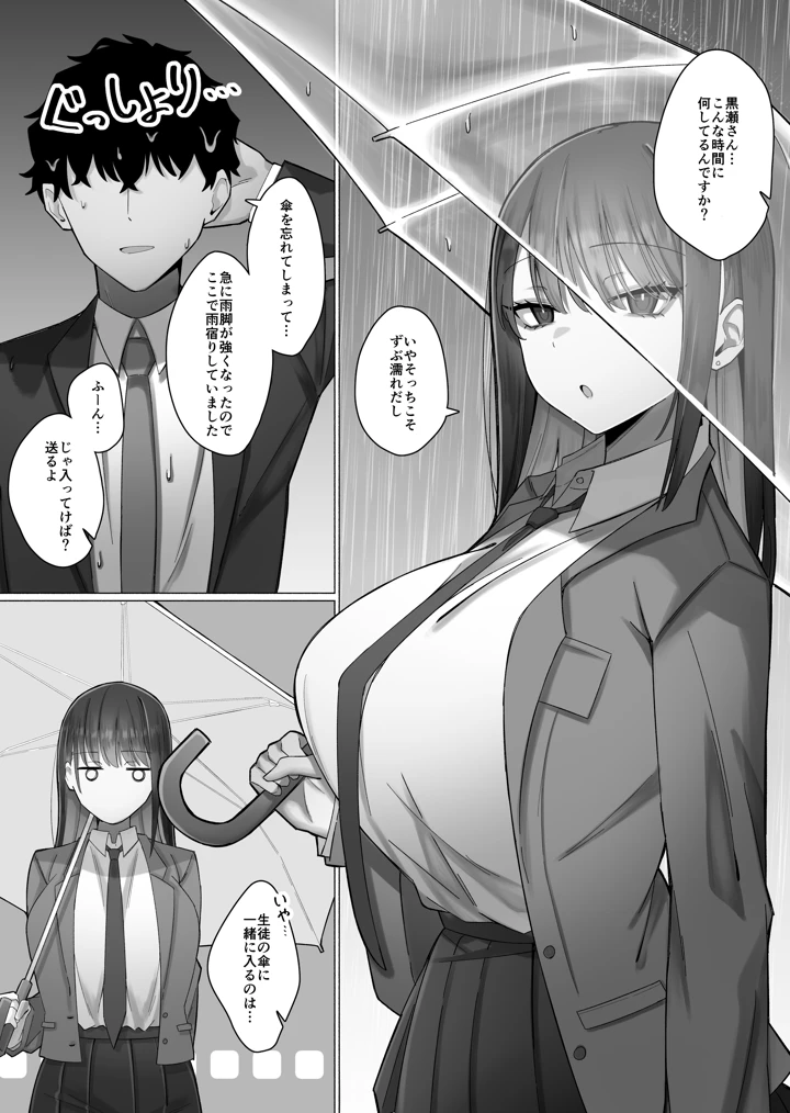 6ページ目