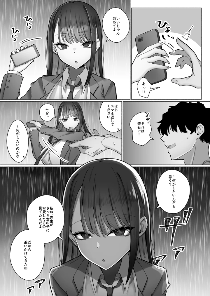 13ページ目