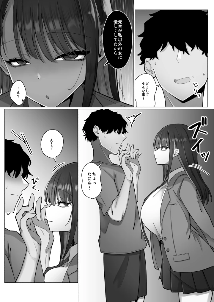 14ページ目