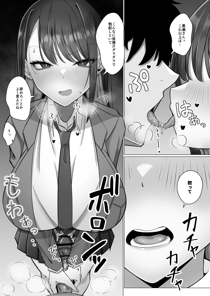 17ページ目