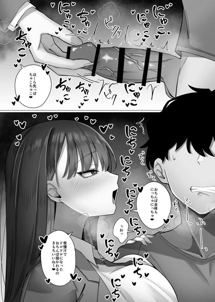 18ページ目