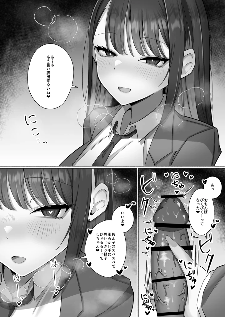 20ページ目