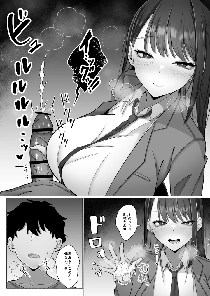 21ページ目