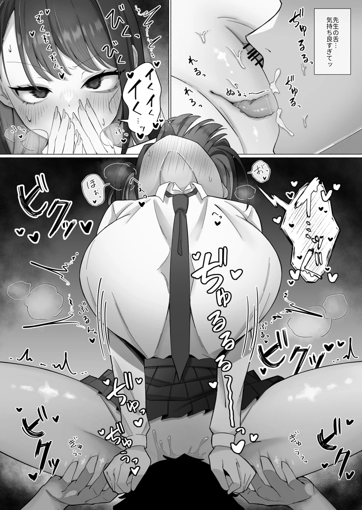 24ページ目