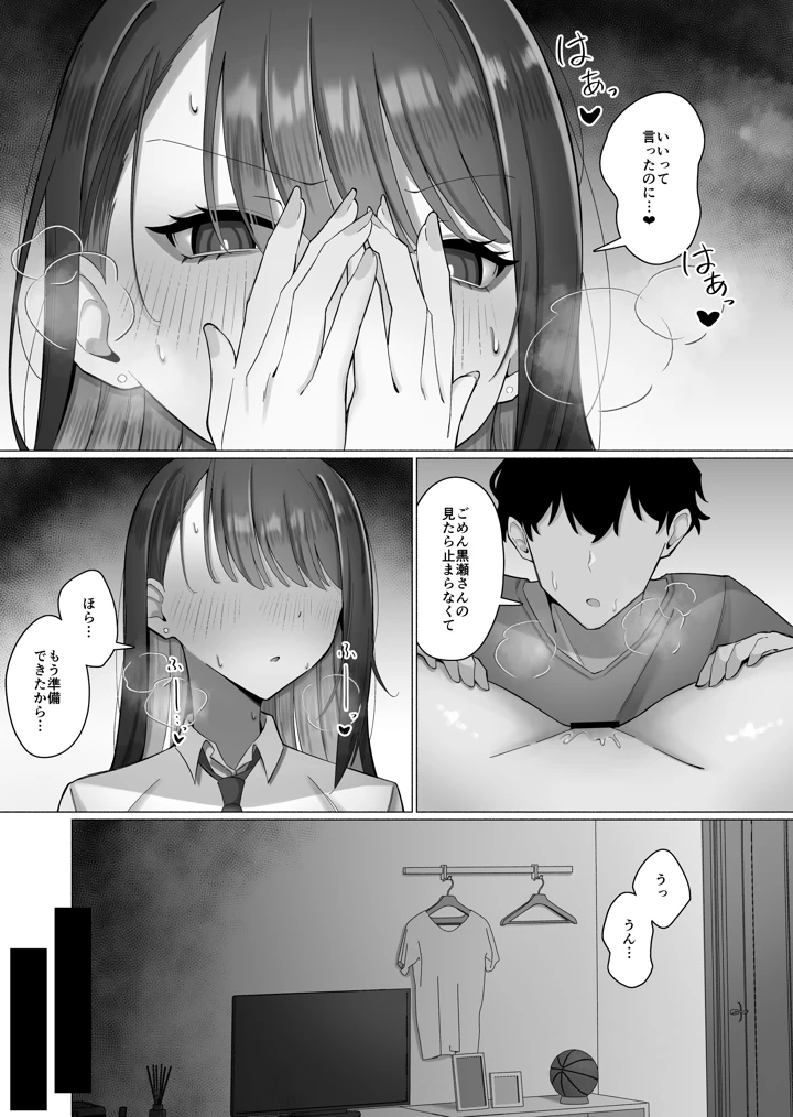 25ページ目