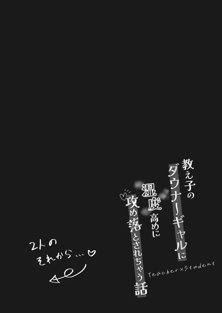 41ページ目