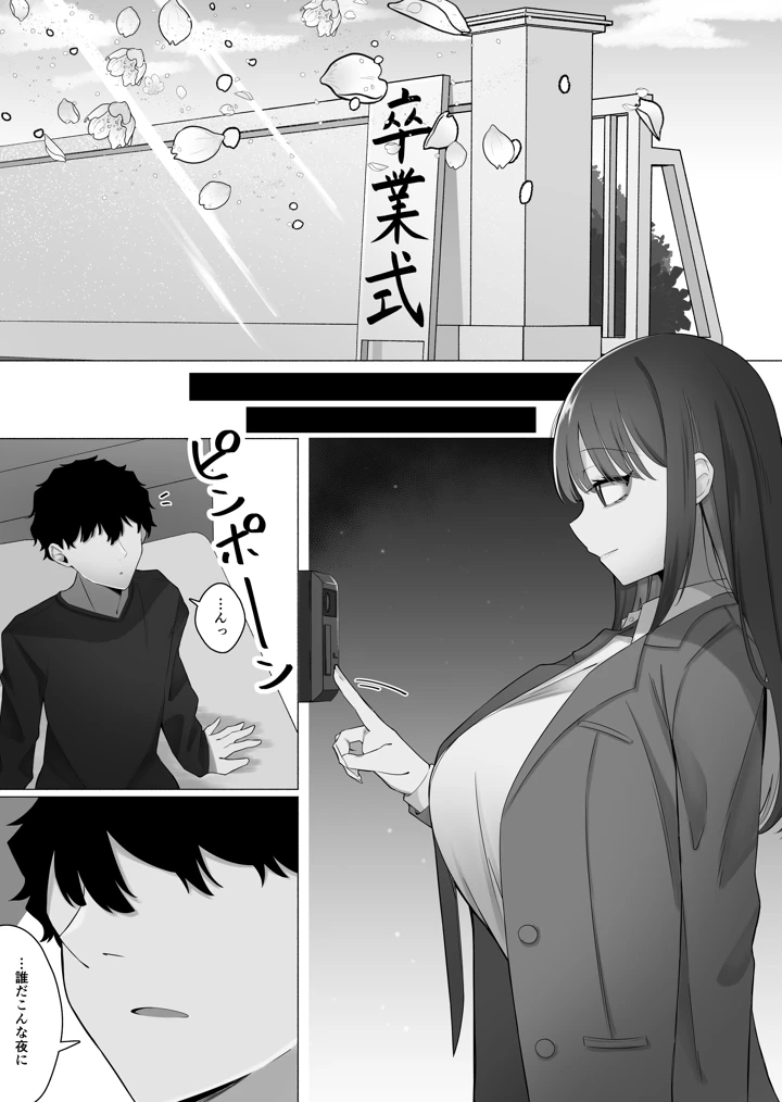 42ページ目
