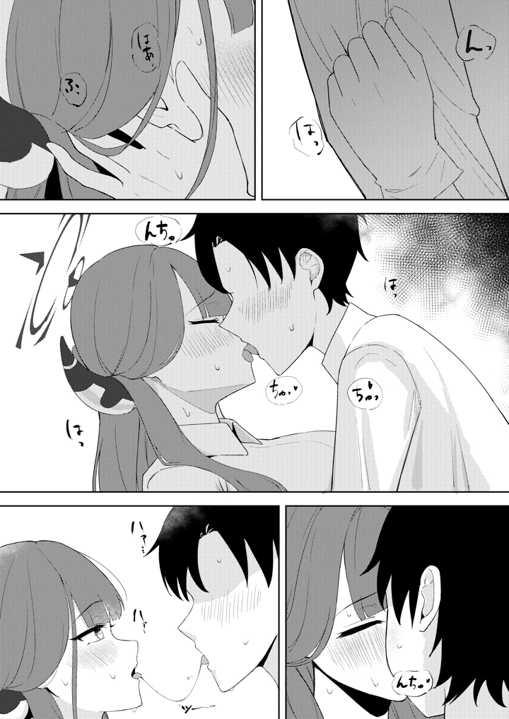 7ページ目