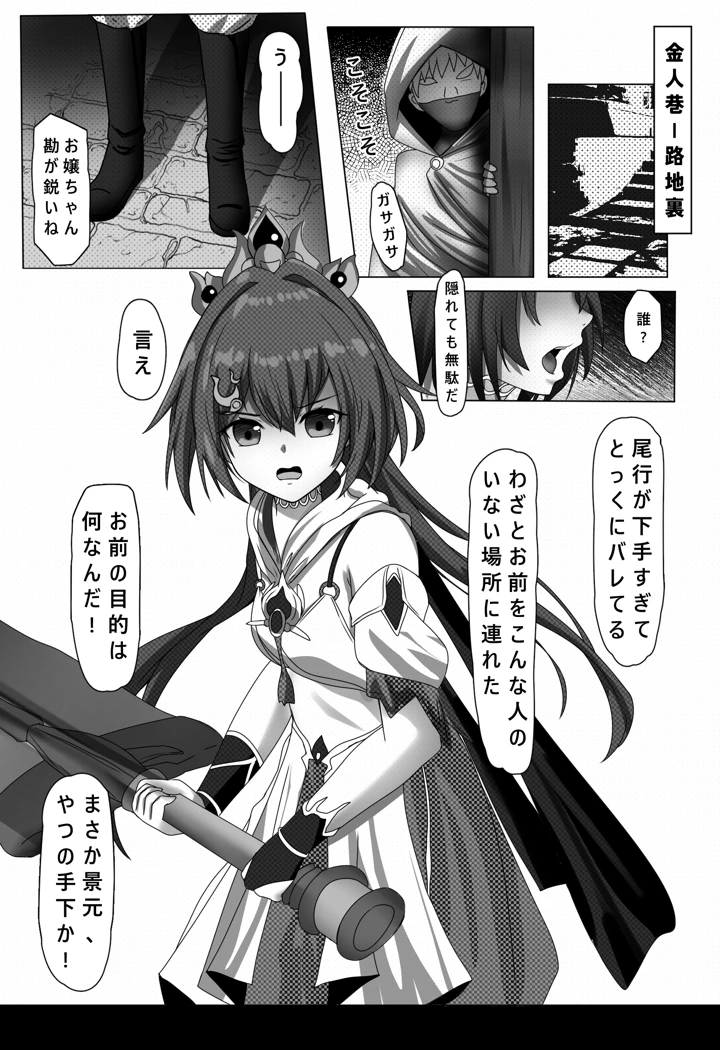 3ページ目