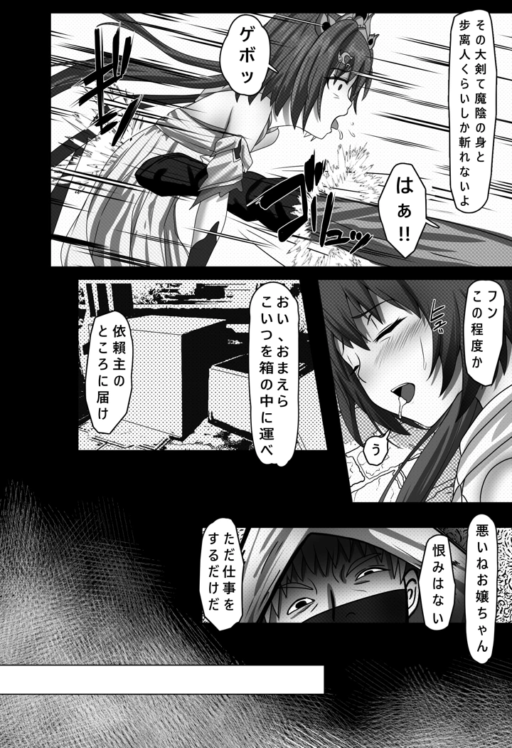 4ページ目