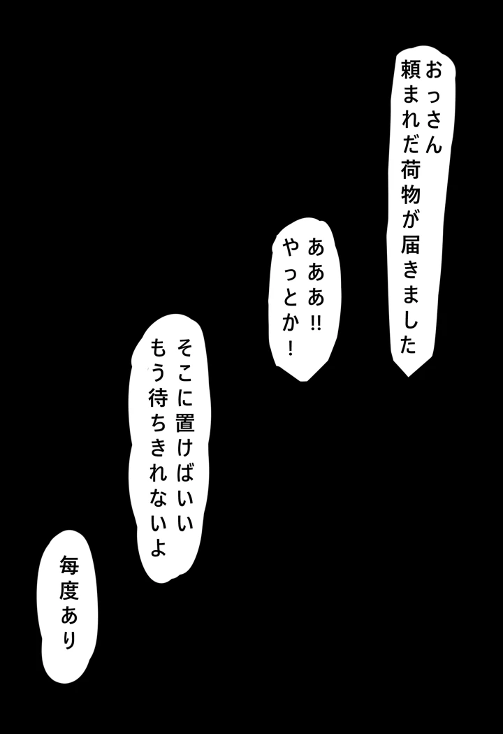 5ページ目