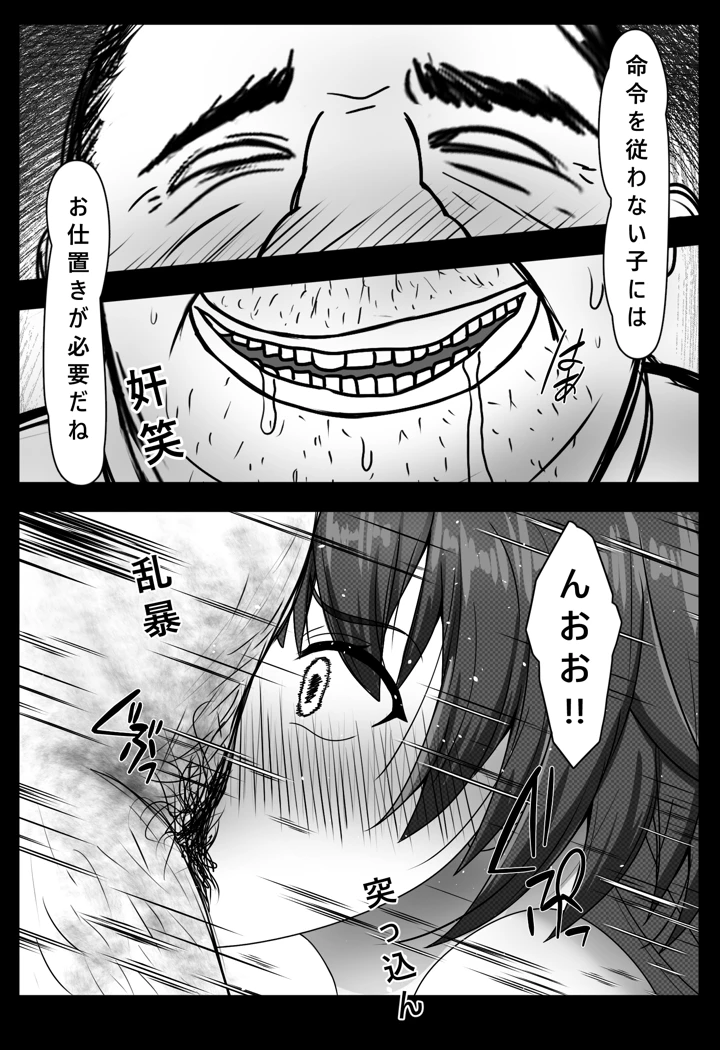 20ページ目